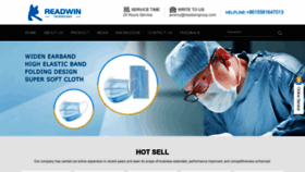 What China-surgicalmask.com website looked like in 2023 (This year)