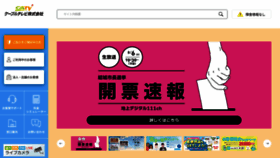What Cc9.jp website looked like in 2023 (This year)