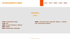 What Ccqccd.com website looked like in 2023 (2 years ago)