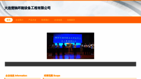 What Ccguanglu.com website looked like in 2023 (This year)