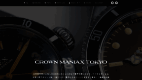 What Crownmaniax.com website looked like in 2023 (This year)