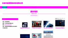 What Ccyouzan.com website looked like in 2023 (This year)