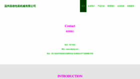 What Cdjiying.com website looked like in 2023 (This year)