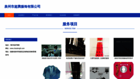 What Chaotengfz.com website looked like in 2023 (This year)
