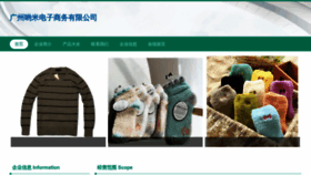What Chengziyigou.com website looked like in 2023 (This year)