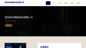 What Chongwux.com website looked like in 2023 (This year)
