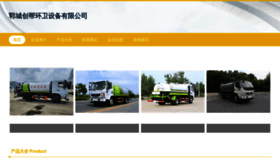 What Chuangbang03.com website looked like in 2023 (This year)