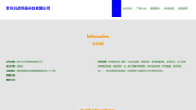 What Czxuxiang.com website looked like in 2023 (This year)