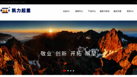 What Chiangmaibirding.com website looked like in 2023 (This year)