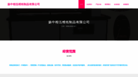 What Cawuwei.com website looked like in 2023 (This year)