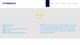 What Copyrub.com website looked like in 2023 (This year)