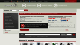 What Chertezhi.ru website looked like in 2023 (This year)