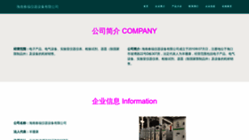 What Chungsfund.com website looked like in 2023 (This year)