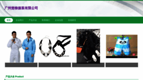 What Chinaculturestyle.com website looked like in 2023 (This year)