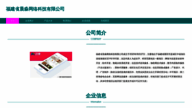 What Chenmiao123.com website looked like in 2023 (This year)