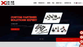 What Customizedfasteners.com website looked like in 2023 (This year)