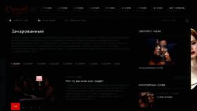 What Charmed-serial.online website looked like in 2023 (This year)