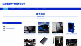 What Chinadearlin.com website looked like in 2023 (This year)