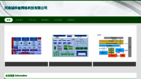 What Chengkeminsu.com website looked like in 2023 (This year)