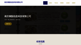 What Cthongshao.com website looked like in 2023 (This year)