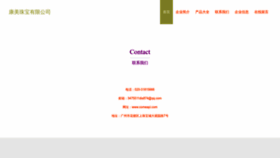 What Comeapi.com website looked like in 2023 (This year)