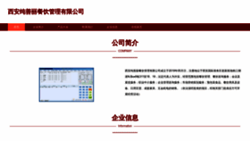 What Chunshanli520.com website looked like in 2023 (This year)