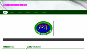 What Cma-cima.com website looked like in 2023 (This year)
