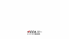 What Ccaweb.co.jp website looked like in 2023 (This year)