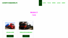What Cargo-chem.com website looked like in 2023 (1 year ago)