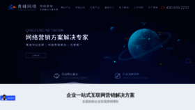What Cxjs.net.cn website looked like in 2023 (This year)