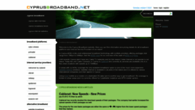 What Cyprusbroadband.net website looked like in 2023 (This year)