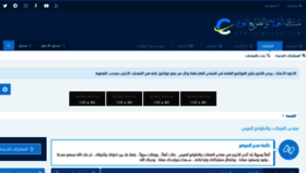 What Coins4arab.com website looked like in 2023 (This year)