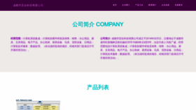 What Cdyunzuo.com website looked like in 2023 (This year)