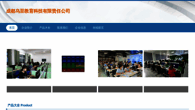 What Cdwuzhi.com website looked like in 2023 (This year)