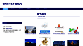 What Cyyssd.top website looked like in 2023 (This year)