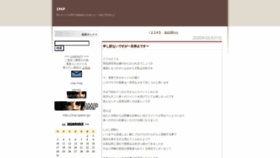 What C-imp.sblo.jp website looked like in 2023 (This year)