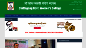 What Cgwc.edu.bd website looked like in 2023 (This year)