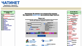 What Chatinet.zp.ua website looked like in 2023 (This year)