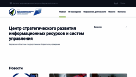 What Csr43.ru website looked like in 2023 (This year)