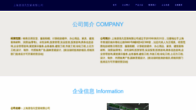 What Cq618.cn website looked like in 2023 (This year)