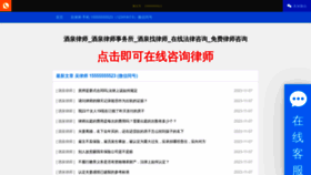 What Chuanhuiqu.com website looked like in 2023 (This year)