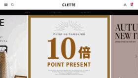 What Clette.jp website looked like in 2023 (This year)
