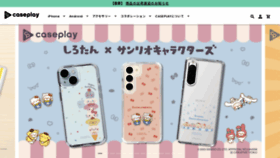 What Caseplay.shop website looked like in 2023 (1 year ago)