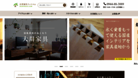 What Coordinatekagu.jp website looked like in 2023 (This year)