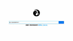 What Clg160.buzz website looked like in 2023 (2 years ago)