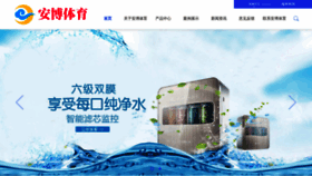 What Chinalangbao.com website looked like in 2023 (This year)
