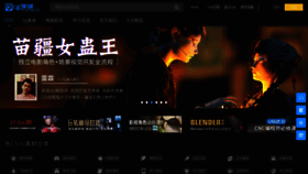 What Cglingyu.com website looked like in 2023 (This year)
