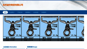 What Czqunkong.cn website looked like in 2023 (This year)