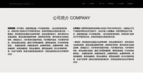 What Cyuxiuf.cn website looked like in 2023 (This year)