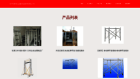 What Czbuluo.cn website looked like in 2023 (This year)